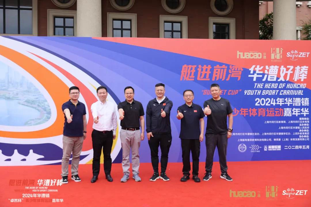 倍道兼程 精益求精 | 东森股份2024年第二季度动态速览